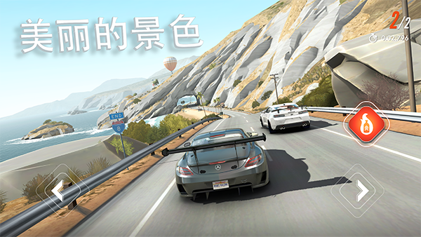 叛逆赛车官方正版下载 v27.02.19157安卓版-叛逆赛车最新版下载