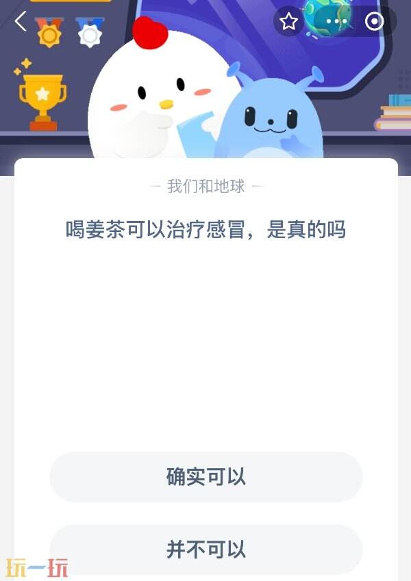 蚂蚁庄园今日答案最新(每日更新) 蚂蚁庄园答题正确答案汇总