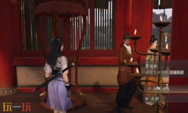 燕云十六声贺锐阳怎么结交 贺锐阳对话攻略