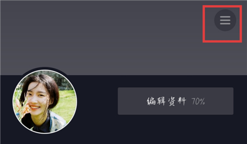 抖音短视频精简版下载 v16.3.0安卓版-抖音精简版最新版下载