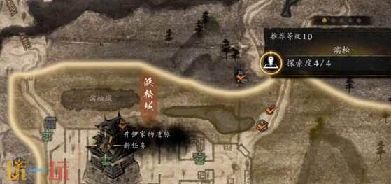 仁王3井伊家的遗脉任务完成方法 井伊家的遗脉怎么完成