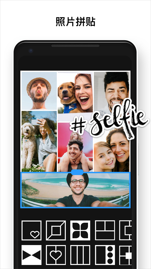 photo editor pro中文版下载 v1.731.251安卓版-photo editor pro apk下载