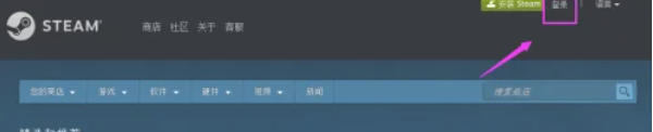 steam怎么注册Steam账号-steam注册Steam账号的方法