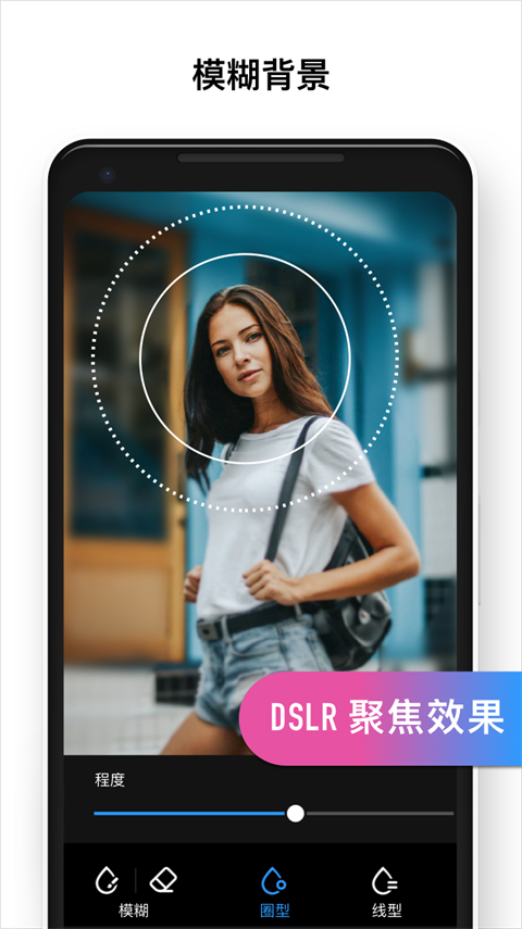 photo editor pro中文版下载 v1.731.251安卓版-photo editor pro apk下载