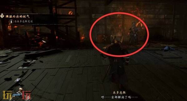 仁王3满溢而出的妖气任务完成方法 满溢而出的妖气怎么完成