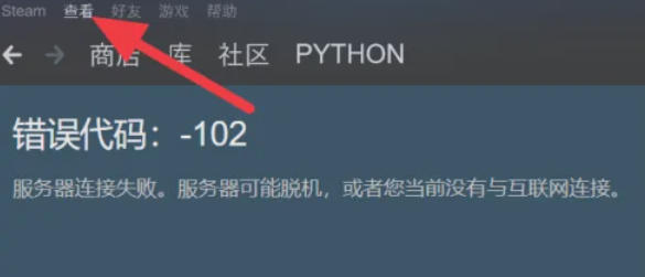 steam,steam下载