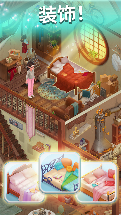 家庭镇匹配3改造官方正版