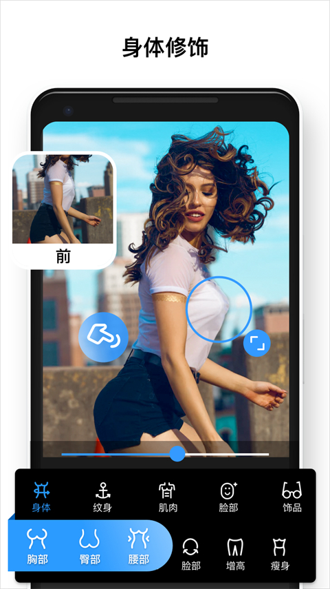 photo editor pro中文版下载 v1.731.251安卓版-photo editor pro apk下载
