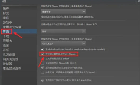 steam,steam下载