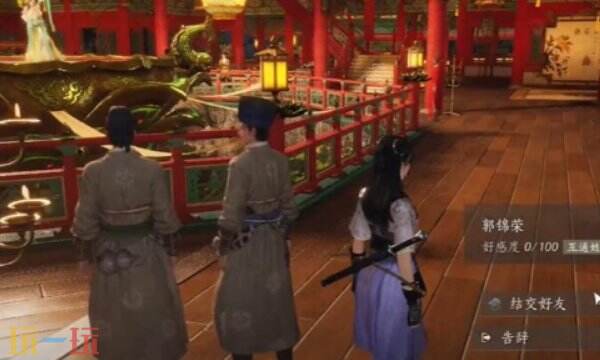 燕云十六声郭锦荣怎么结交 郭锦荣对话攻略