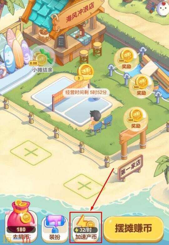 蚂蚁新村今日答案最新(每日更新) 职业小知识问答正确答案大全