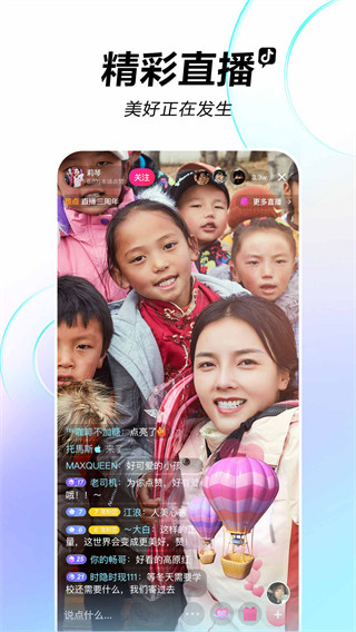 抖音短视频精简版下载 v16.3.0安卓版-抖音精简版最新版下载