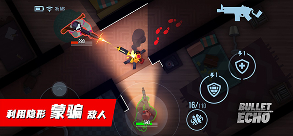 子弹回声中文版手游