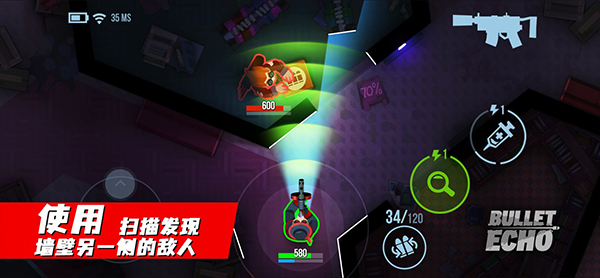 子弹回声中文版手游