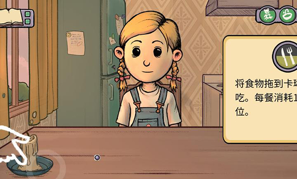 我的孩子新的开始中文版