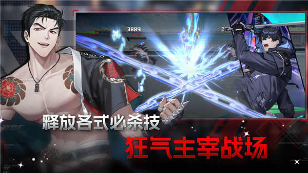 零始之门官方正版