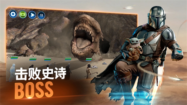 星球大战银河英雄传国际版