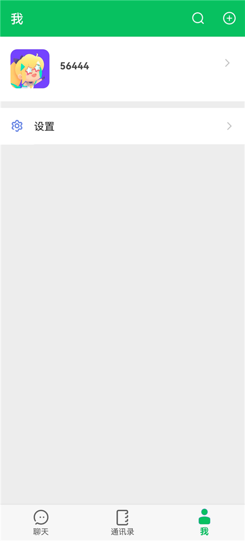 网恋模拟器游戏