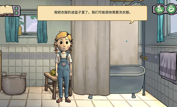 我的孩子新的开始中文版