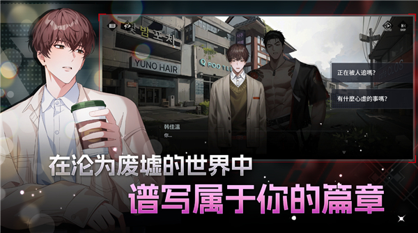 零始之门官方正版