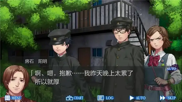 人狼村之谜安卓汉化版