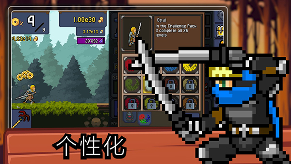 点击忍者中文版