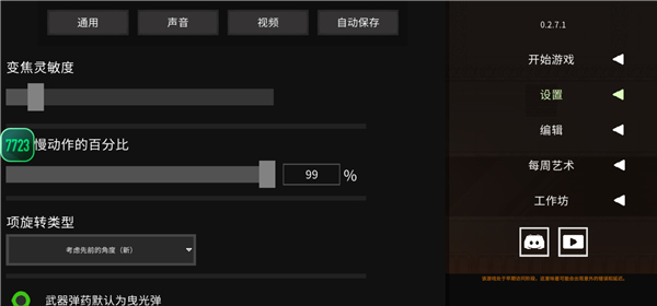 水果游乐场中文版