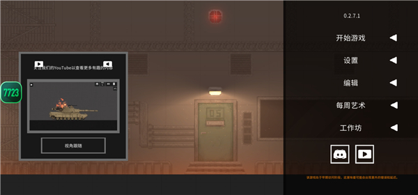 水果游乐场中文版