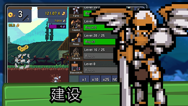 点击忍者中文版