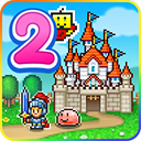 冒险村物语2官方正版