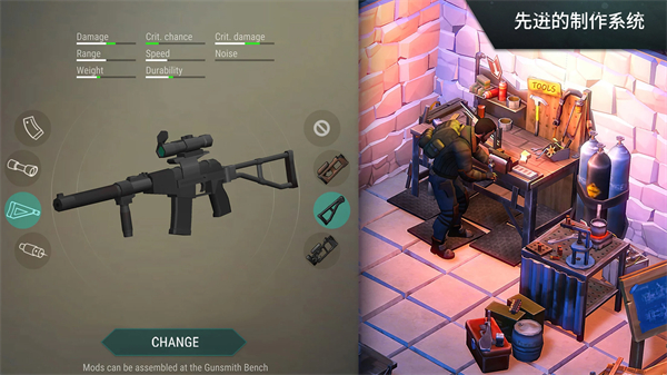 地球末日生存国际服官方最新版