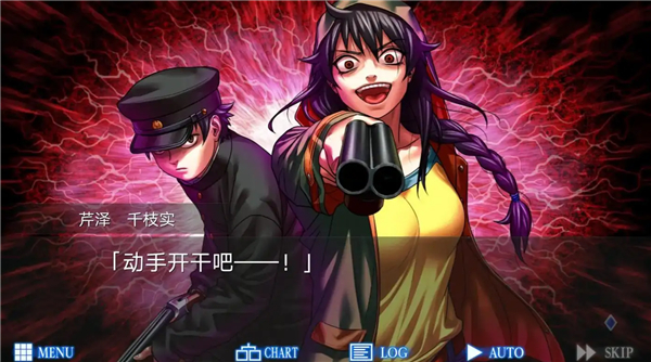 人狼村之谜安卓汉化版