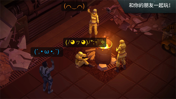 地球末日生存国际服官方最新版