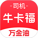 牛卡福司机端app