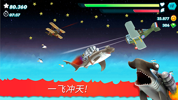 饥饿鲨进化2026最新版