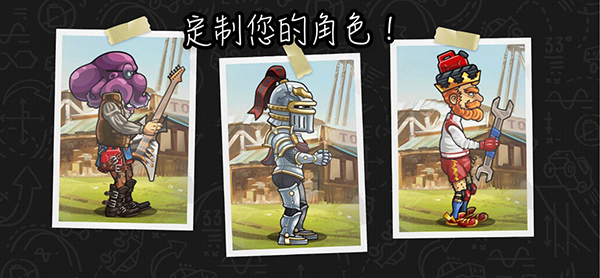 登山赛车2国际服最新版2026