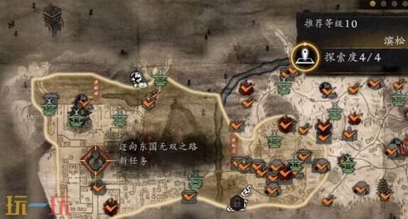 仁王3头痛的成因怎么完成 迈向东国无双之路任务完成方法