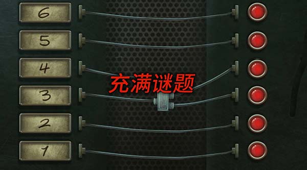 死无对证游戏中文版