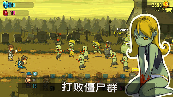 死亡突围僵尸战争内置MOD菜单最新版