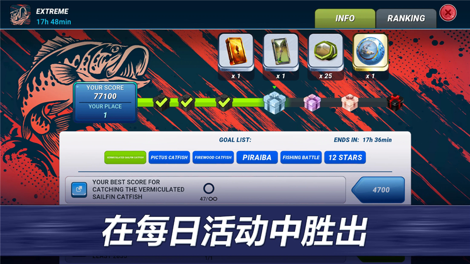 钓鱼大对决国际服