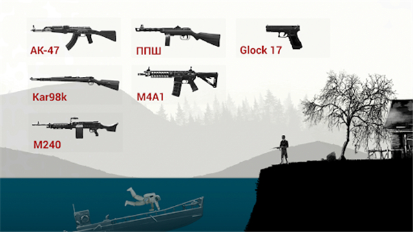 战机公司联机版