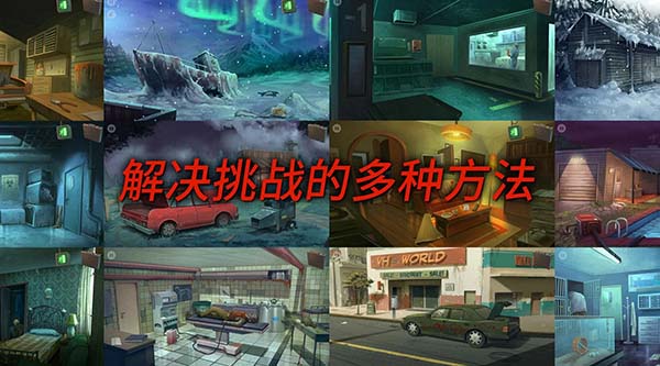 死无对证游戏中文版