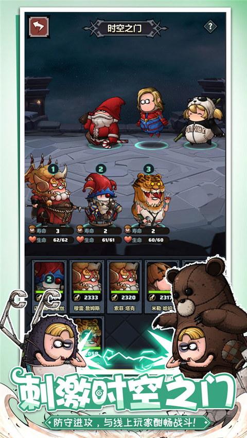 代号肉鸽官方正版