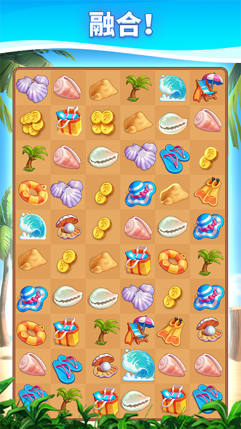 旅游小镇Travel Town