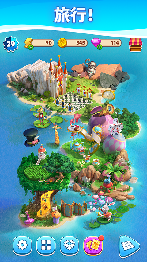 旅游小镇Travel Town