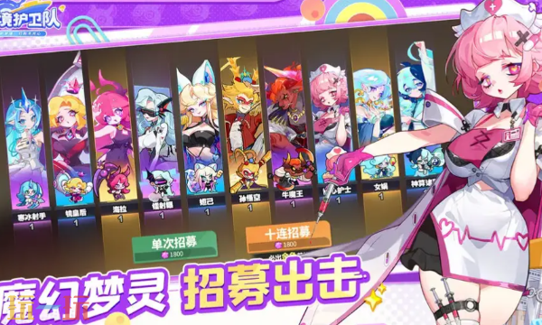 梦境护卫队兑换码大全 最新可用礼包码汇总