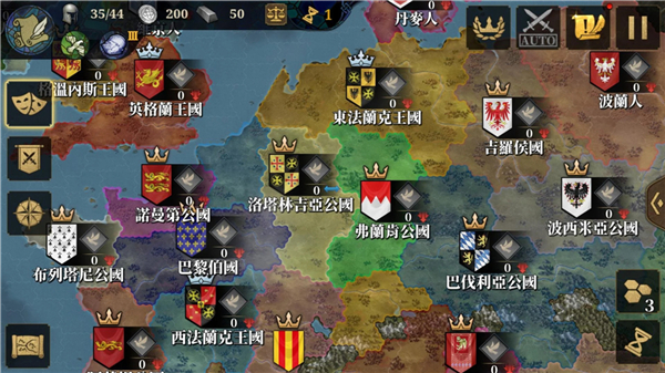 欧陆战争7官方正版