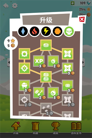 挖掘防卫者官方版