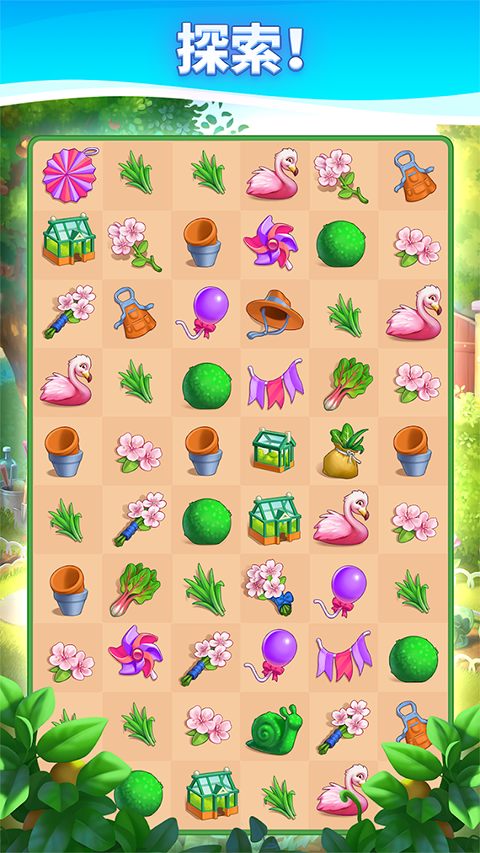 旅游小镇Travel Town