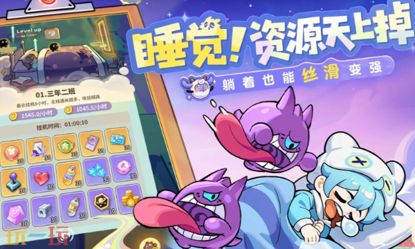 梦境护卫队怎么获得红英雄 红英雄获取途径